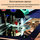 6 — копия